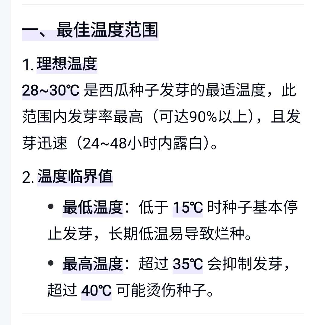 http://st-static1.cnzichai.com/forums/2025/04/22/17452756644162.jpeg