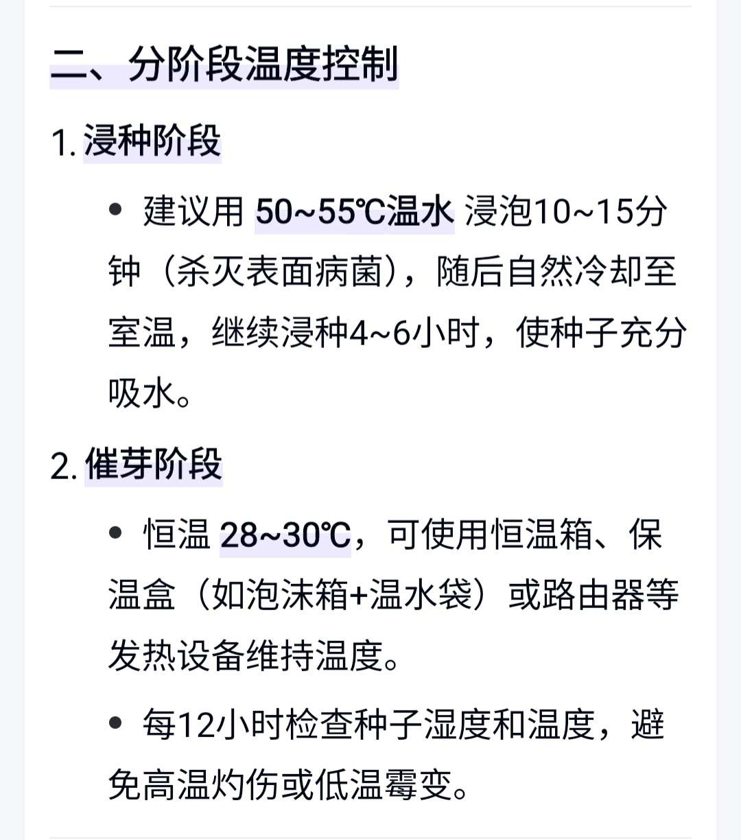 http://st-static1.cnzichai.com/forums/2025/04/22/17452756665624.jpeg