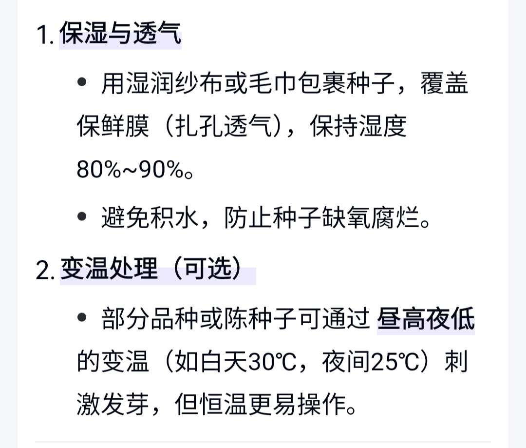 http://st-static1.cnzichai.com/forums/2025/04/22/17452756677788.jpeg