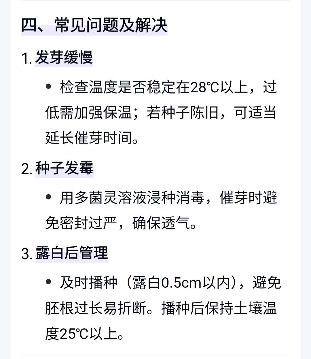 http://st-static1.cnzichai.com/forums/2025/04/22/17452756686629.jpeg