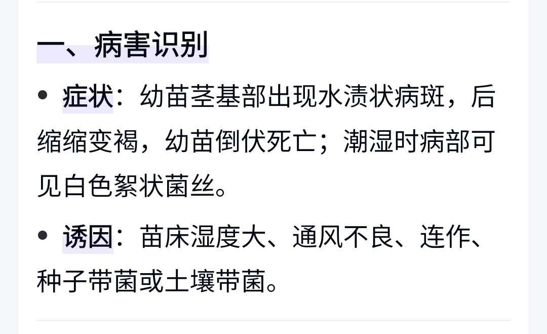 http://st-static1.cnzichai.com/forums/2025/04/22/17452771396041.jpeg