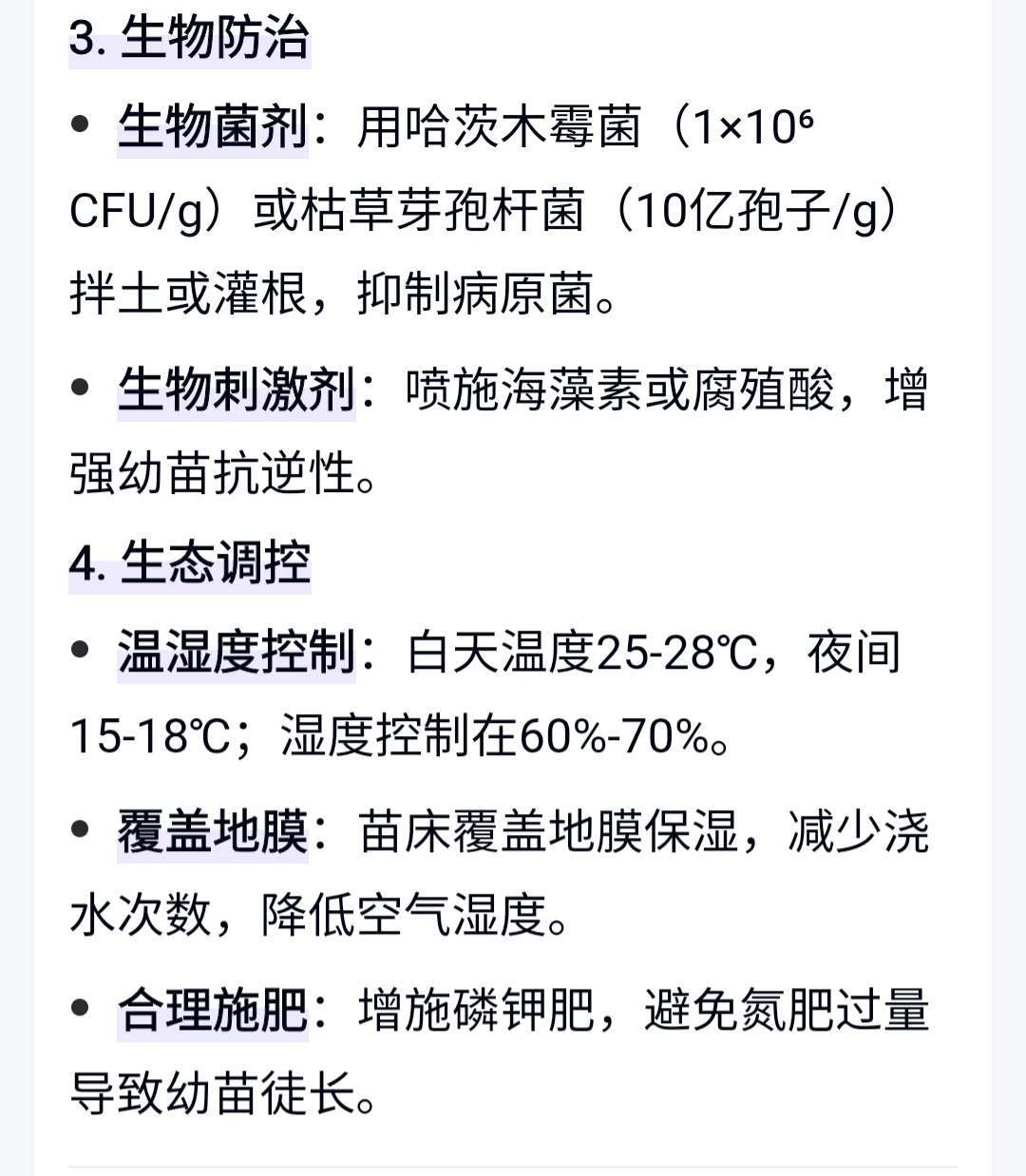 http://st-static1.cnzichai.com/forums/2025/04/22/17452771436560.jpeg