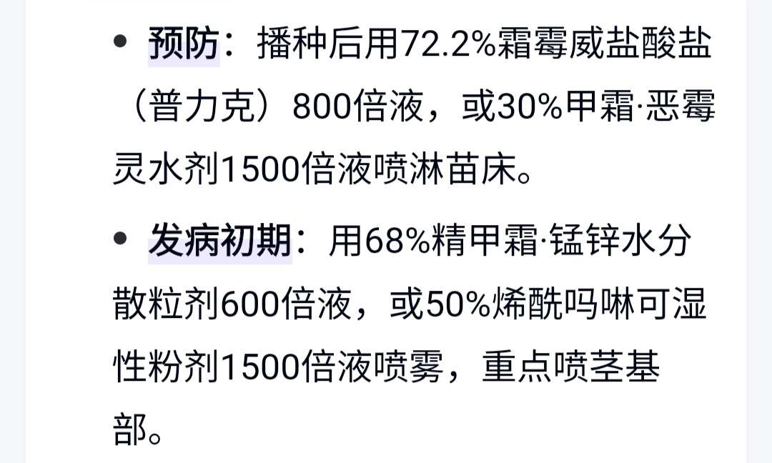 http://st-static1.cnzichai.com/forums/2025/04/22/17452771437683.jpeg