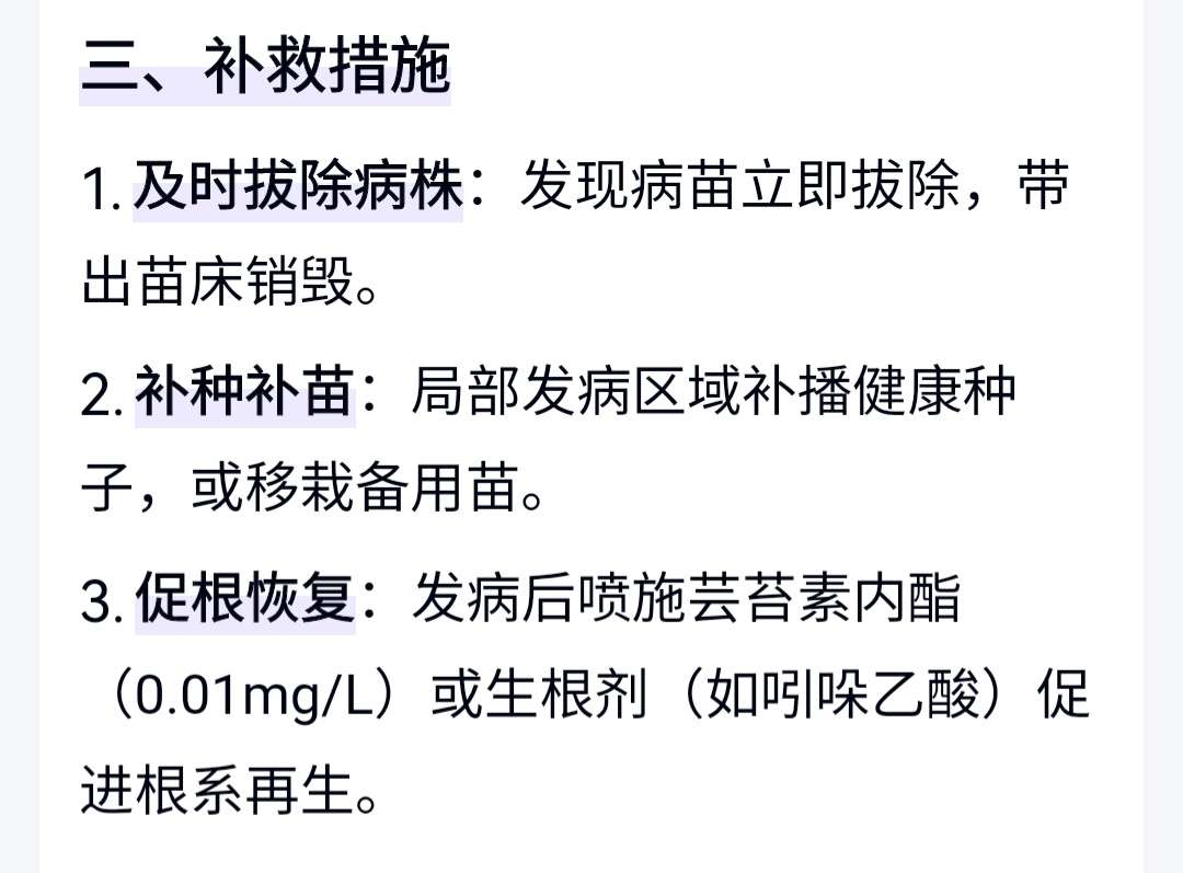 http://st-static1.cnzichai.com/forums/2025/04/22/17452771458348.jpeg