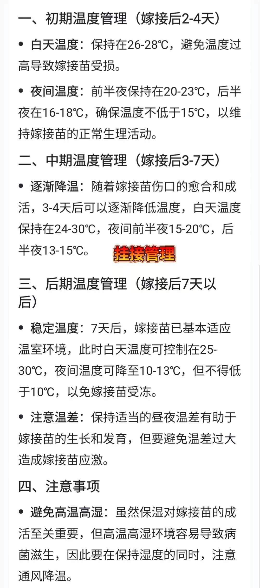 http://st-static1.cnzichai.com/forums/2025/04/22/17452779879281.jpeg