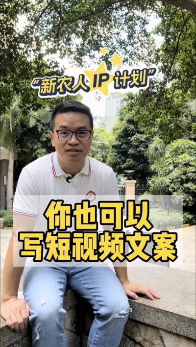 用好ai工具，掌握简单方法，你也能写好文案。