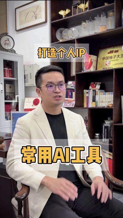打造IP有五怕，这些AI工具帮大忙。