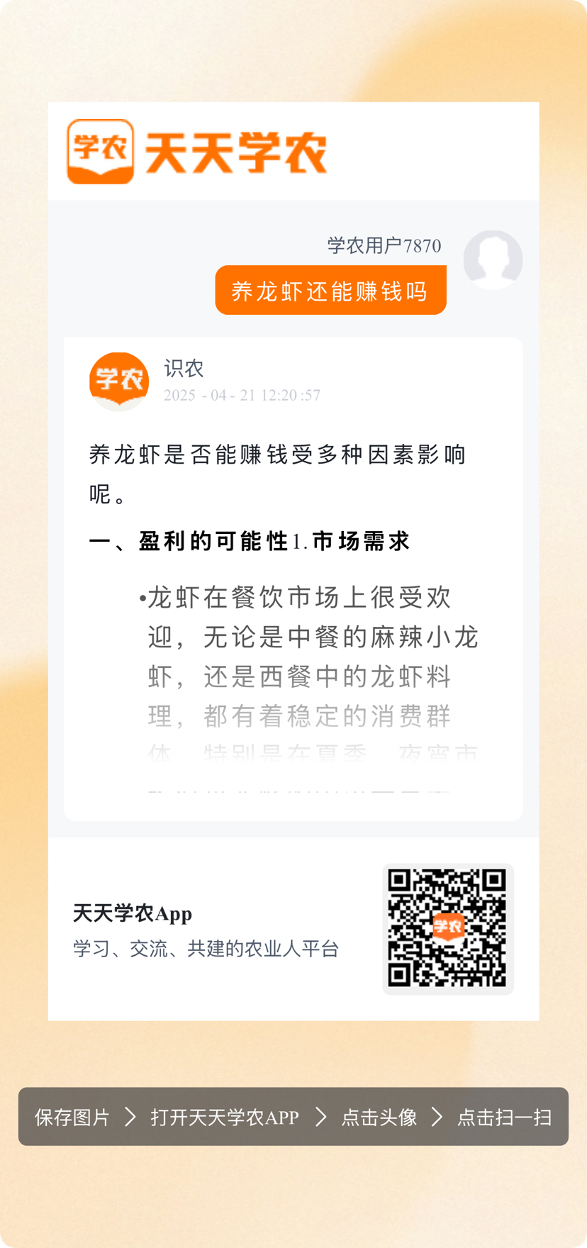 http://st-static1.cnzichai.com/forums/2025/05/27/17483323878383.png