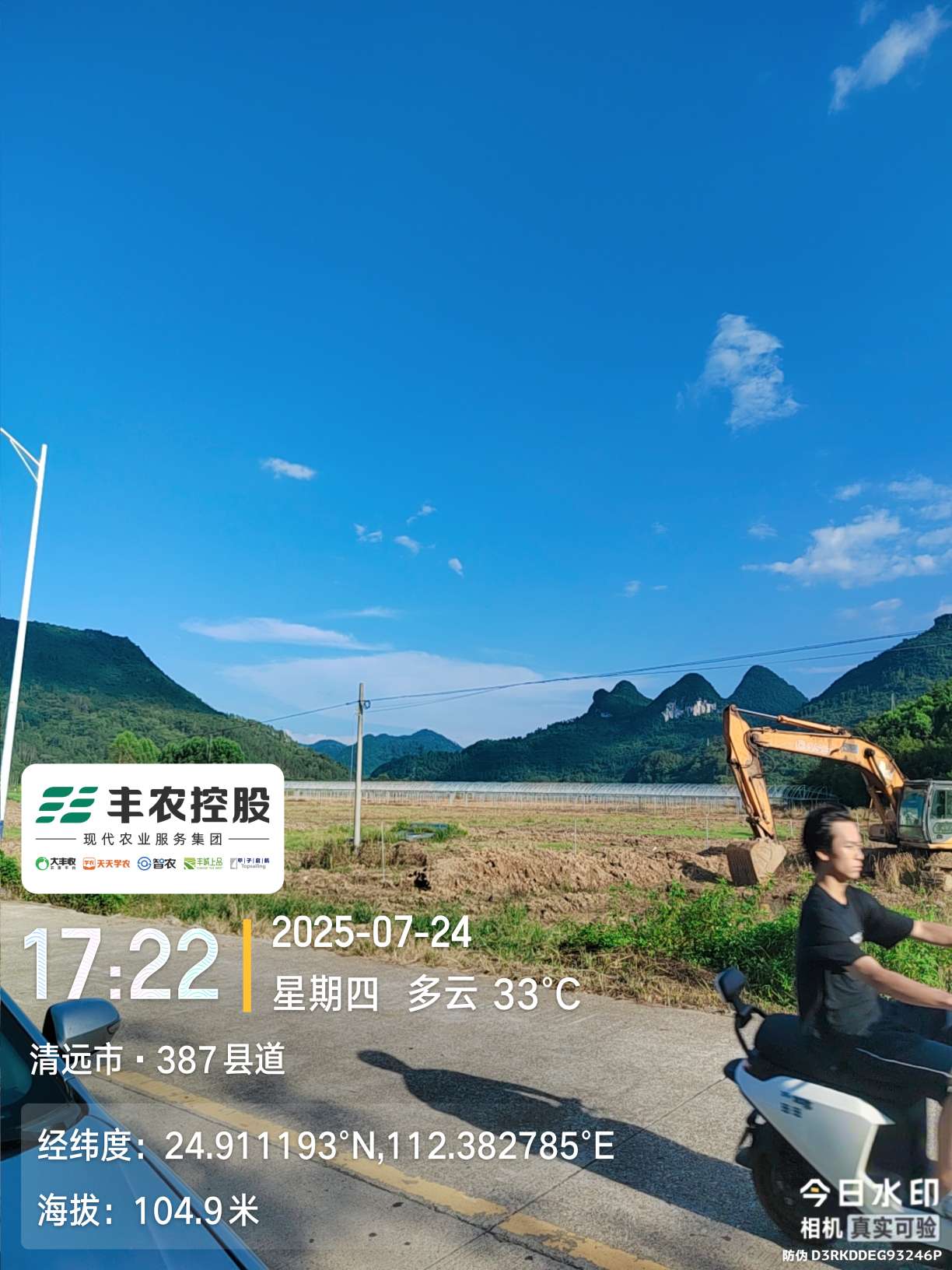 http://st-static1.cnzichai.com/forums/2025/07/24/17533506904088.jpeg