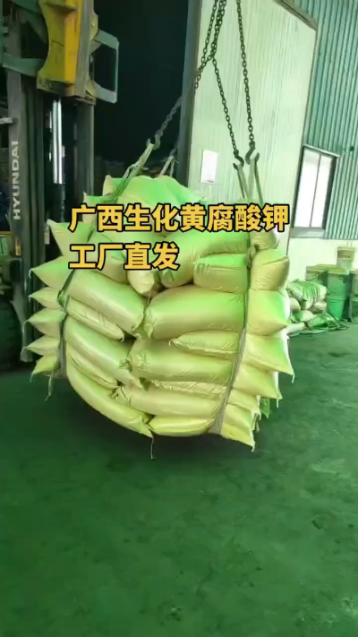 生化黄腐酸钾可作基肥、追肥均可，也适用于叶面喷施（液体型）。改土养根，增效提质，高效一体有机肥料[强]