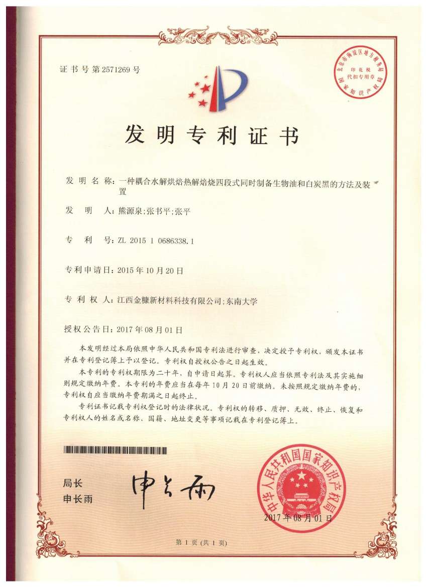 http://st-static1.cnzichai.com/forums/2025/09/24/17586822268942.jpeg