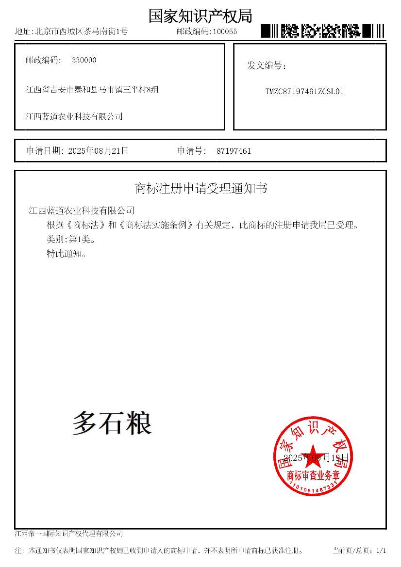 http://st-static1.cnzichai.com/forums/2025/09/24/17586822273148.png