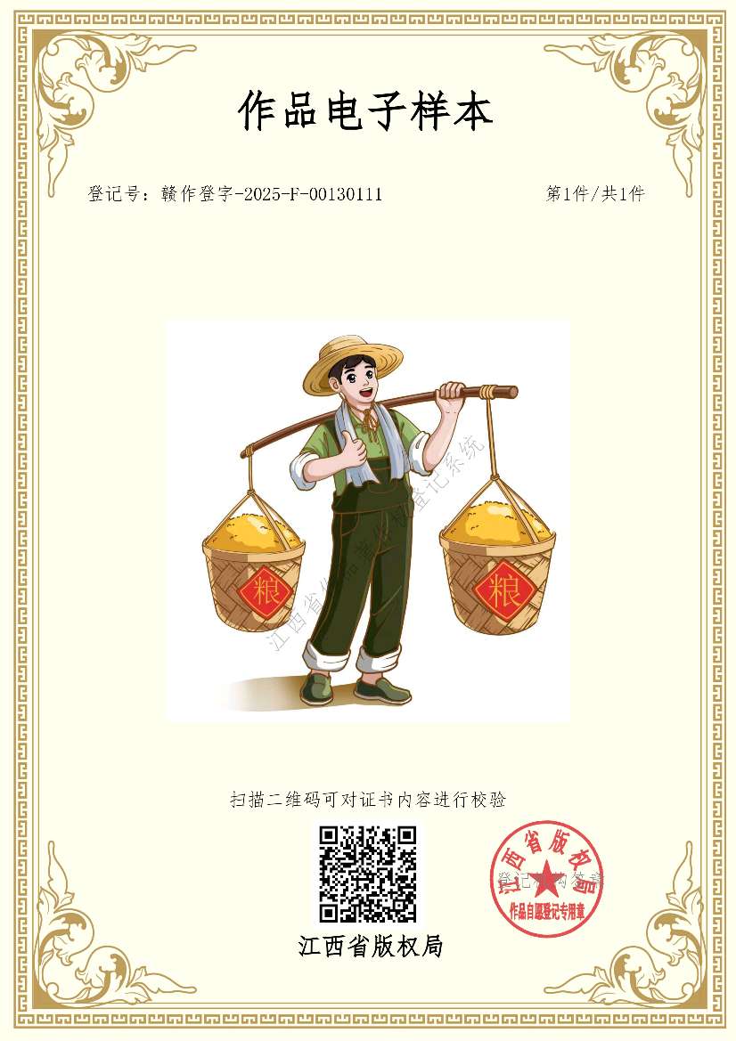 http://st-static1.cnzichai.com/forums/2025/09/24/17586822274294.png