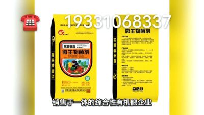 搞种植的朋友们，想了解的可以致电联系 期待与您的合作19331068337