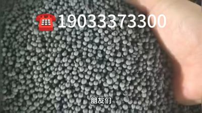 大型有机肥生产企业，研发生产销售与一体的综合性有机肥企业，年销售量三十万吨，主营农家肥、有机肥、生物肥、微生物菌剂、水溶肥、叶面肥等。19033373300