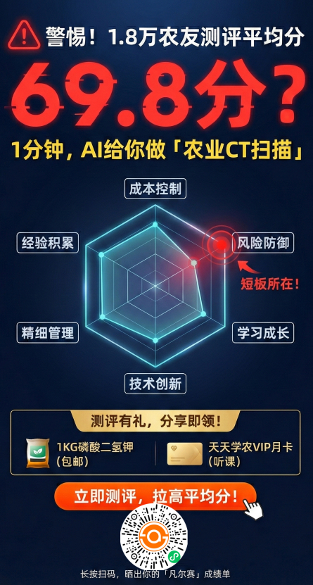 http://st-static1.cnzichai.com/forums/2025/11/27/17642315639478.png