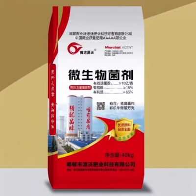 大三元产品，一吨顶三吨！一肥顶三肥，省时省力省钱省心！